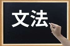 Ilustrasi kanji Jepang.