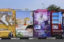 Museum vending machine di Kurihara, Prefektur Miyagi, Jepang. (8/7/2025)