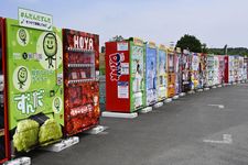 Museum vending machine di Kurihara, Prefektur Miyagi, Jepang. (8/7/2025)