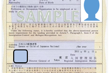 Contoh certificate of eligibility (COE) untuk pengajuan visa kerja ke Jepang.