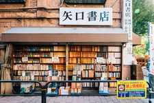 Jimbocho, kawasan di Tokyo yang terkenal dengan toko buku bekas atau tua. Jimbocho dinobatkan sebagai kawasan paling keren 2025 oleh Time Out.