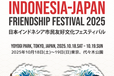 Indonesia-Japan Friendship Festival 2025 diadakan di Yoyogi Park pada 18-19 Oktober 2025.