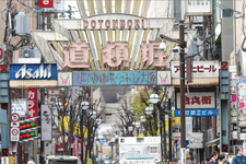 Dotonbori, salah satu tempat wisata populer di Osaka, Jepang.