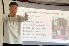 Kajian Islam di Tokyo, Jepang.