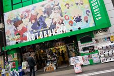 Kotobukiya adalah perusahaan yang bergerak dalam produksi figur karakter anime. Mereka memiliki toko besar di Akihabara yang layak untuk dikunjungi.