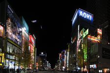 Akihabara adalah sebuah kota yang terkenal dengan berbagai toko peralatan elektronik besar, suku cadang elektronik, permainan komputer, barang-barang anime, dan restoran cosplay, yang terletak di Chiyoda, Tokyo, Jepang.