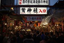 Tori no Ichi adalah Festival Tradisional Jepang yang dilakukan pada bulan November, tepatnya di hari kedua atau ketiga kalender hari Ayam. 
