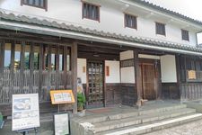 Ryori Ryokan Tsurugata (hotel di Kurashiki, Jepang).
