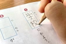 Bahasa Jepang untuk Pemula, Me…