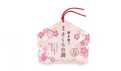 Cocok Jadi Oleh-oleh dari Jepang, Produk Terbatas Bertema Sakura