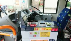 Naik dari Depan atau Belakang? Ini Dua Tipe Bus di Jepang