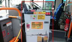Cara Membayar Tarif Bus di Jepang