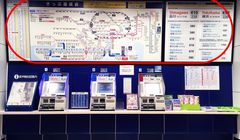 Cara Membeli Tiket untuk Jalur Keikyu