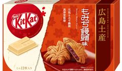 Cocok Jadi Oleh-oleh, Ini Varian KitKat yang Hanya Bisa Dibeli di Jepang