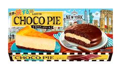 “Snack Wajib” Coba di Jepang, “Choco Pie” Terinspirasi Kota New York Edisi Terbatas