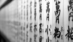 Banyak Cara Belajar Bahasa Jepang, Yuk Pilih yang Cocok 