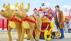 Nikmati Natal di  Legoland Jepang