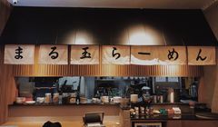 Tips Table Manner yang Benar saat Makan di Restoran Jepang