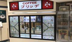 Jejak Sastra di Ginza: Coffee BRIDGE Kesukaan Penulis Skenario Jepang