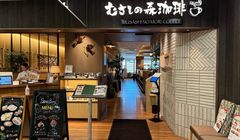 Musashi no Mori Coffee（Part 1): Menikmati Secangkir Kopi di Kedai Bernuansa Resor Pegunungan