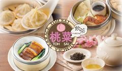 Yumcha Terrace Toh Sai (Part 2): Menu Spesial di Marronnier Gate Ginza 2 Premium Course