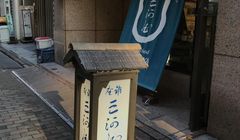 Sejarah 2 Toko di Ginza Berusia Lebih dari 1 Abad, Jual Kerupuk Kabuki dan Bumbu Tradisional Jepang