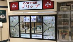 2 Toko Legendaris di Ginza Favorit Penulis Jepang, Ada Bar dan Kafe