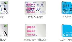 Pasmo vs Welcome Suica, Ini 7 Perbedaan Penting yang Wajib Diketahui Turis di Jepang
