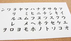 Cara Belajar Nulis Katakana buat Pemula, Pahami Dulu Fungsi dan Contohnya