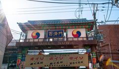 Osaka Akan Diguyur Hujan Selama 3 Hari, Update Cuaca 9-15 Mei 2025