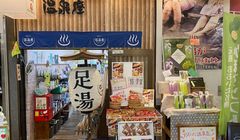 Di Balik Mewahnya Ginza Ternyata Ada 'Jepang Mini' Lewat Antenna Shop