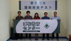 6 Orang Indonesia Diterima Jadi Sopir Bus di Jepang Jalur SSW