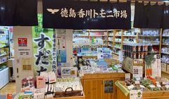 Rahasia Belanja Produk Lokal Jepang Anti Mahal di Ginza, Kunjungi Antenna Shop!