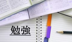 Yuk Belajar Grammar Bahasa Jepang! Ini Bedanya Desu, Deshita, dan Da