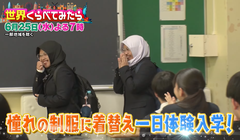 Belajar Bahasa Jepang dari Anime, Si Kembar Asal Indonesia Diundang TV Jepang