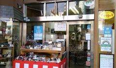 2 Toko Legendaris di Tokyo Ini Jual Peralatan Soba dan Kertas Washi Asli Jepang