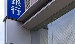 Percakapan dan Kosakata Bahasa Jepang untuk Buka Rekening Bank