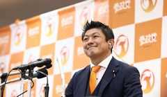 Apa Itu Japanese First dalam Politik Jepang?