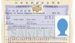 Apa Itu Certificate of Eligibility? Syarat Kerja ke Jepang