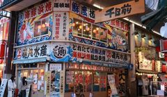 Prakiraan Cuaca Jepang 11-17 September 2025, Tokyo dan Osaka Masih Panas Lembab