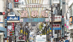 Prakiraan Cuaca Jepang 9-15 Oktober 2025: Tokyo dan Osaka Hangat, Hokkaido Mulai Dingin