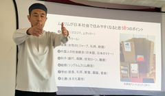 Hidup Sebagai Muslim di Jepang, WNI Ini Temukan Arti Kebersamaan Lewat Kajian di Tokyo