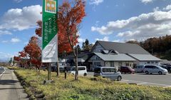 Michi-no-Eki, Rest Area Jepang yang Tawarkan Fasilitas Lengkap dan Produk Lokal