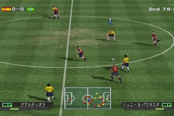 Evolution of PES Mobile (2008-2022), eFootball 2022 Mobile