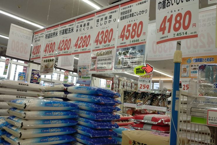 Imbas Harga Beras Mahal, WNI di Jepang Rela Hidup Irit dan Kurangi Tabungan
