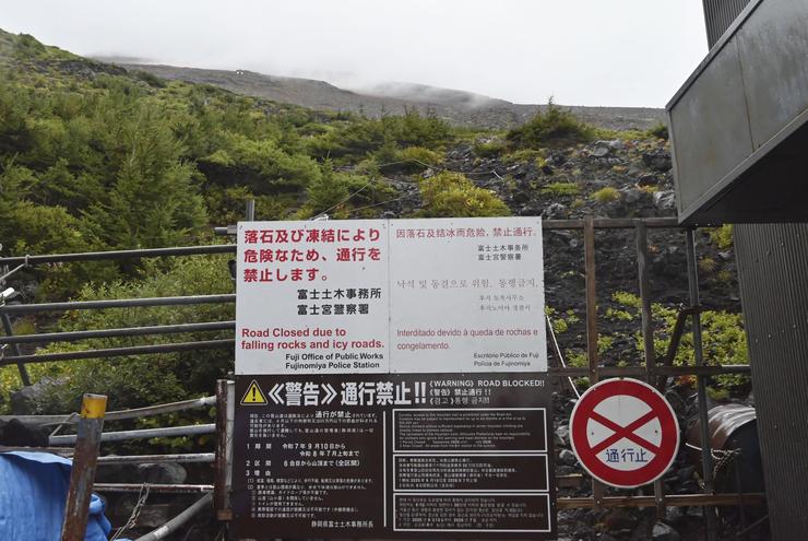 Jumlah Pendaki Tersesat di Gunung Fuji Turun 44 Persen Berkat Aturan Ketat