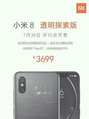 Bocoran poster yang diduga memperlihatkan tanggal rilis Xiaomi Mi 8 Explorer Edition.