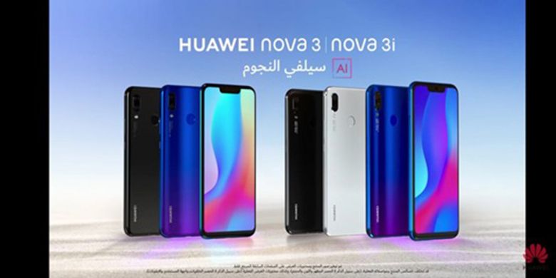 Kalimat disclaimer dalam font berukuran kecil (bagian bawah layar) di akhir video iklan Huawei Nova 3 yang ditayangkan di Mesir. 