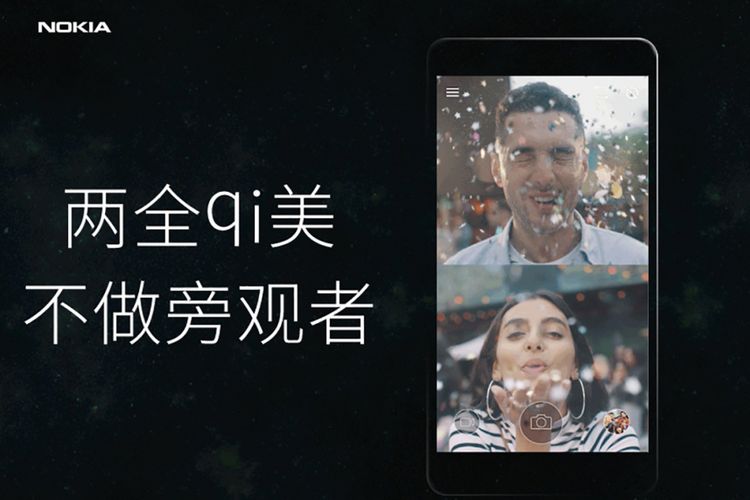 Teaser peluncuran smartphone baru Nokia di China yang muncul di situs Tmall.