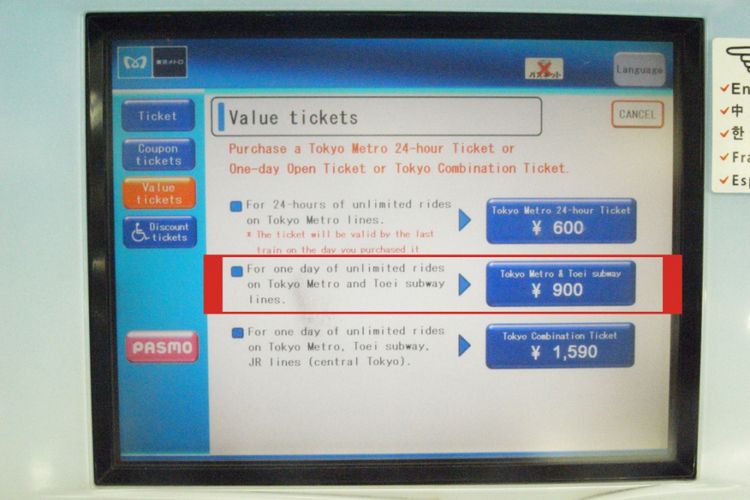 Pilihan Common One-Day Ticket untuk Tokyo Metro dan Toei Subway berada di tengah